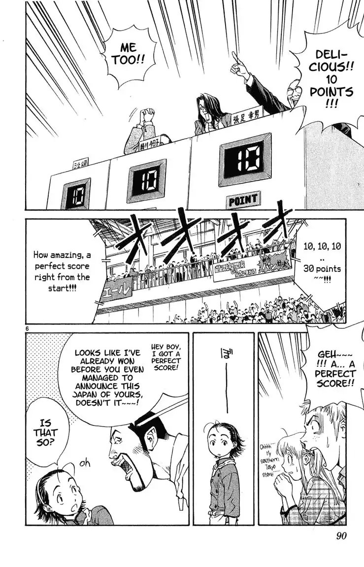 Yakitate Japan Chapter 11 6